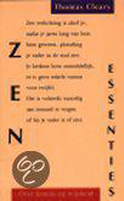 Zen essences