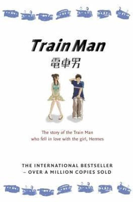 Train Man