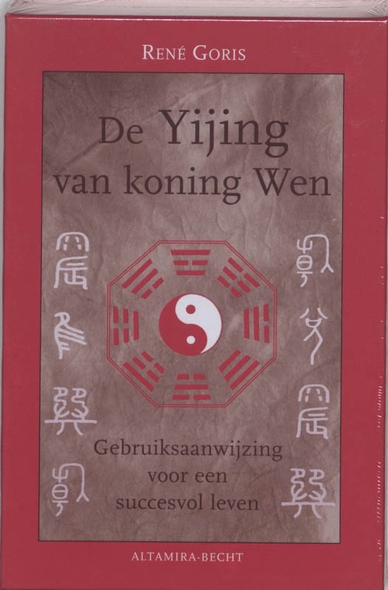 Yijing Of King Wen Book And 64 Cards